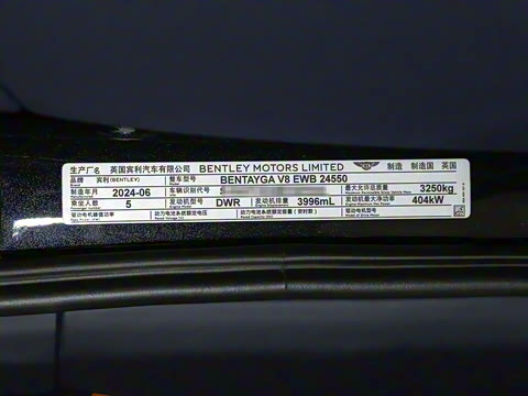 2024�� 4.0T V8 ������