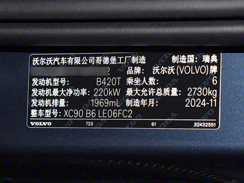 2025�� �Ŀ� B6 ���ź����� 6��