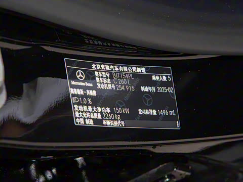 2025�� �Ŀ� C 260 L �ҹ�˶���