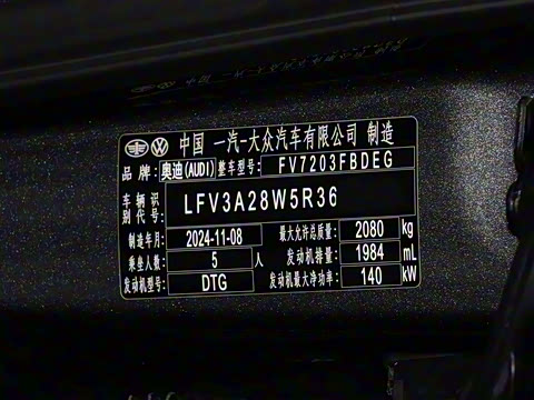 2025�� 200���������� 40 TFSI ����������