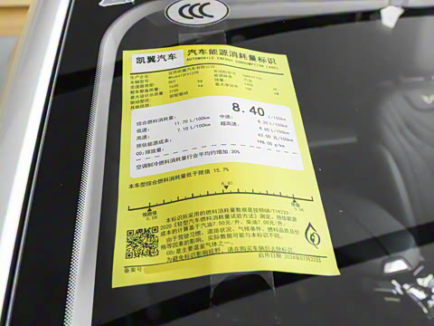 2025�� 1.5T ��ԭ�� 7��