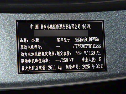 2025�� 625 ������ Max