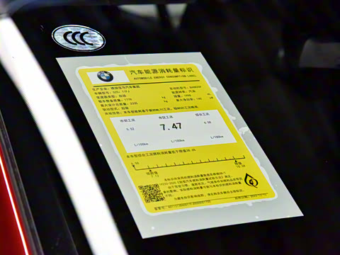 2024�� 525i M�˶���װ