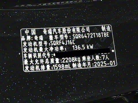 2025�� 290TGDI DCT������ 7��