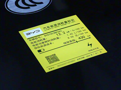 2025�� �Ǽݰ� 430KM ������