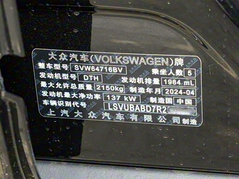 2024�� PRO 330TSI �������а�