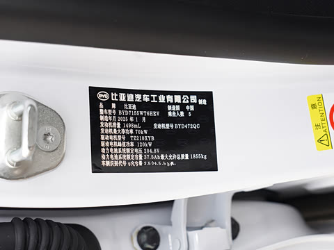 2025�� DM-i �Ǽݰ� 55KM������