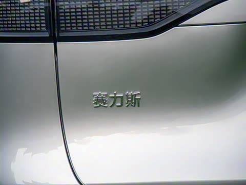 2025�� ���� Ultra�� 53.4kWh 5����