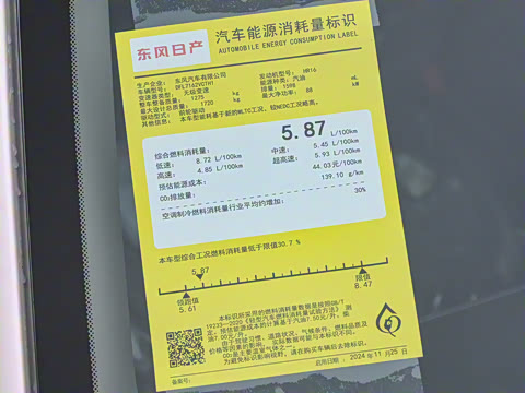 2025�� 1.6L CVT���İ�