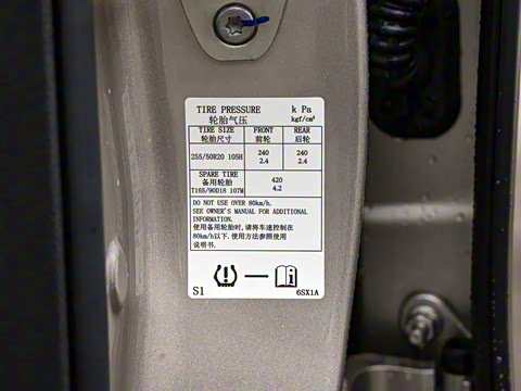 2024�� 2.0T ����׿Խ��