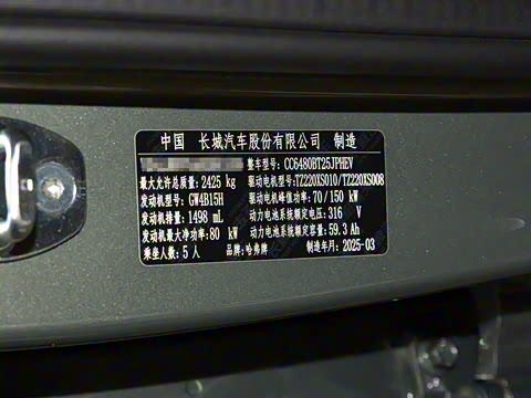 2025�� Hi4 110 Plus �Ǽݰ�