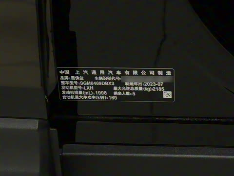 2023�� ��� 2.0T RS ���������ؽ��