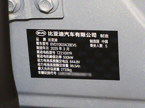 2025�� EV 701KM�����״��콢��