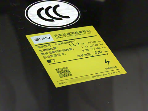 2025�� �Ǽݰ� 430KM ������