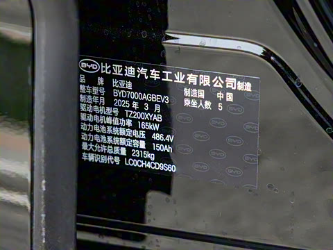 2025�� �Ǽݰ� 605���˰�