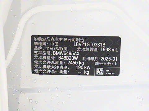 2025�� xDrive30L ������ M�˶���װ