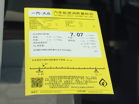 2025�� �Ŀ� ������ 330TSI