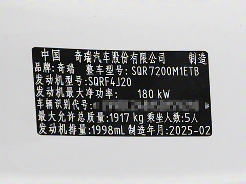 2025�� 2.0T DCT��