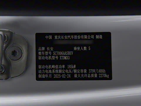 2025�� 530Max  �����Ǽ�AD PRO�����