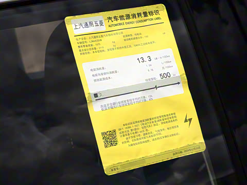 2026�� 500km �����׼��