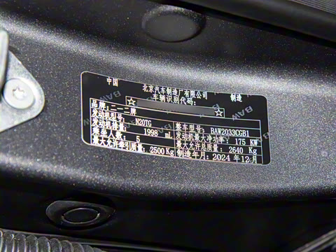 2024�� 2.0T ���Ĺ�