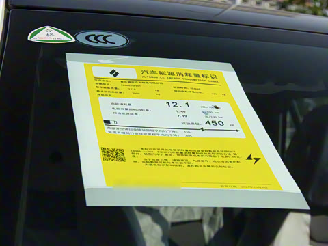 2024�� 450km ��ҫ��