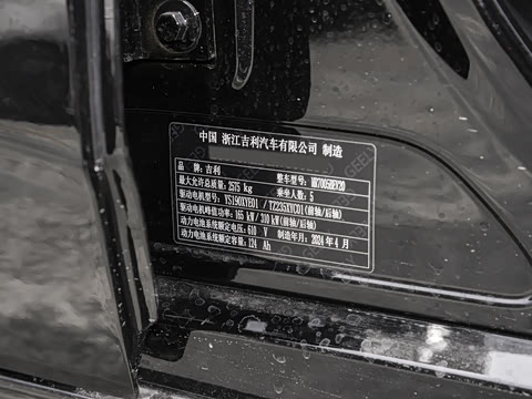 2024�� 620km �����ǽ� ���ܰ�