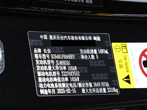 2025�� 215�콢PLUS