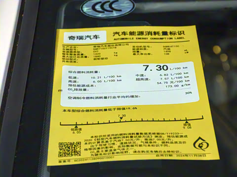 2025�� ���ܰ� 1.5T CVT������