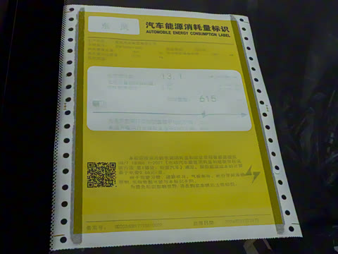 2024�� ���� 620���Ȱ�