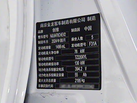 2024�� 1.5L PHEV 115KM ̩����