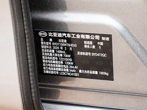 2025�� DM-i �Ǽݰ� 120KM�콢��