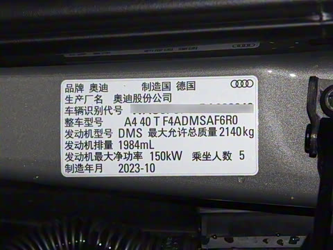 2024�� Avant 40 TFSI ʱ���˶���