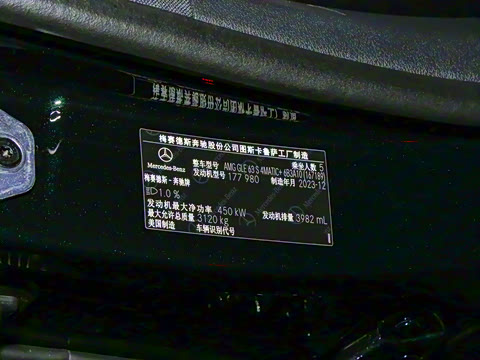 2024�� AMG GLE 63 S 4MATIC+