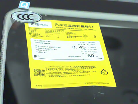 2025�� 1.5T 106KM������ 5�� �������