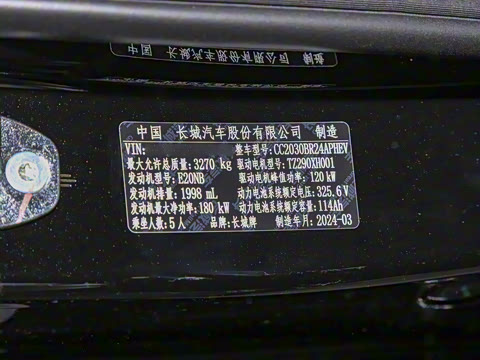 2024�� Hi4-T ԽҰ��