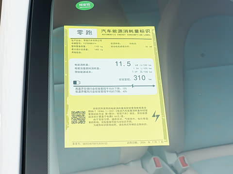 2025�� 310������