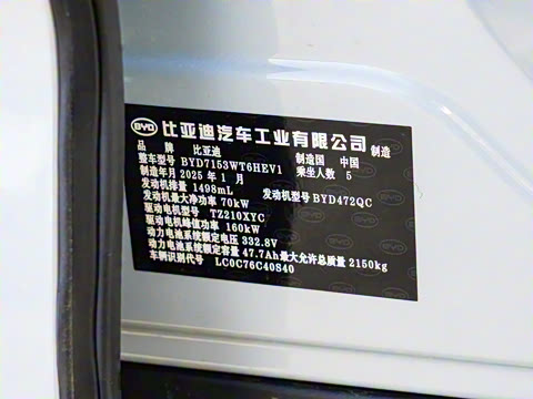 2025�� DM-i �Ǽݰ� 120KM������