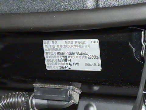 2025�� RS Q8 4.0T 45��������