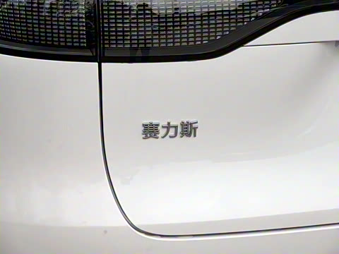 2025�� ���� Max+�� 53.4kWh 6����