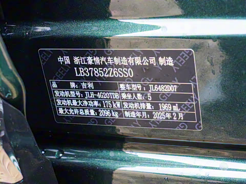 2025�� ������ 2.0TD �Զ��񳯰�