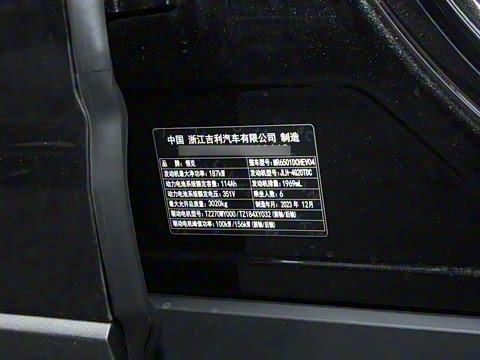 2024�� 2.0TD EM-P ����HALO ����