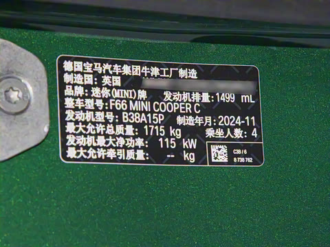 2025�� 1.5T COOPER ������