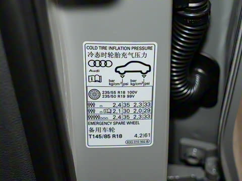 2025�� quattro 45�����ذ� 40TFSI ʱ�ж�����