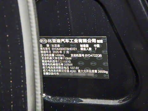 2025�� �Ǽݰ� DM-i 115KM �����