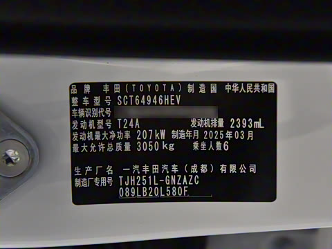 2025�� 2.4T ��ҰWX�� 6��