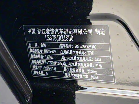 2025�� EM-i 140km �ǽ���