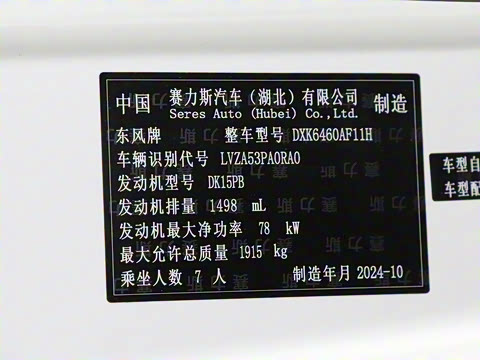 2025�� 1.5L �����Ϳͳ�(������)7��