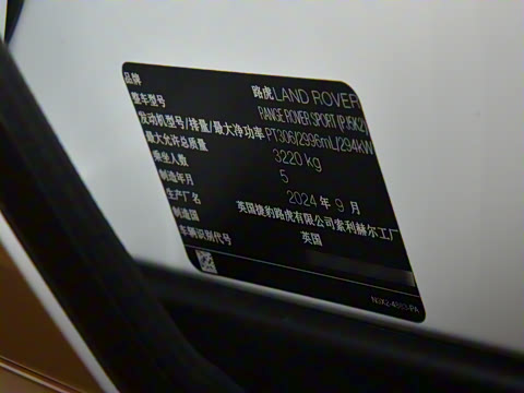 2025�� 400PS Dynamic HSE