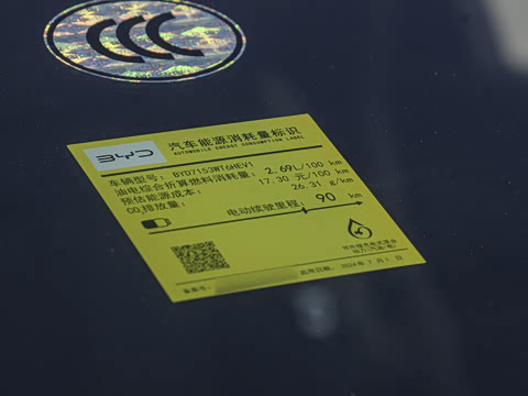 2025�� DM-i �Ǽݰ� 120KM�캽��